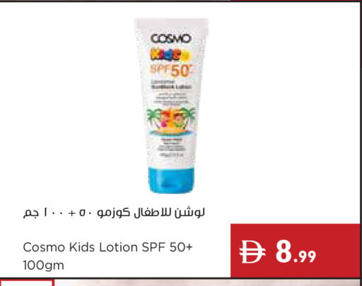 available at Istanbul Supermarket in UAE - Dubai