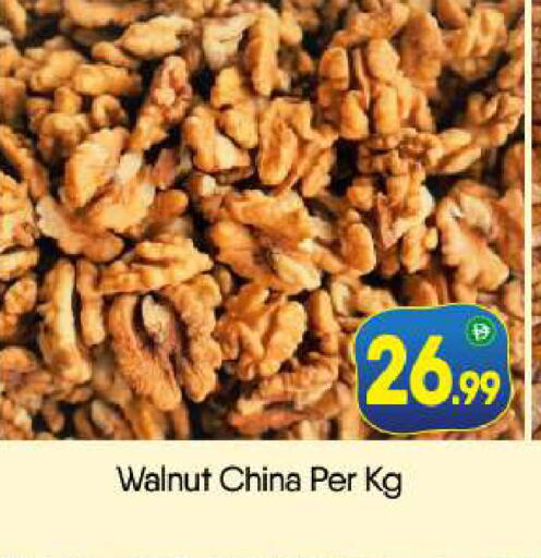 available at بيج مارت in الإمارات العربية المتحدة , الامارات - دبي