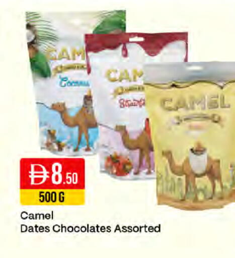 available at ويست زون سوبرماركت in الإمارات العربية المتحدة , الامارات - دبي