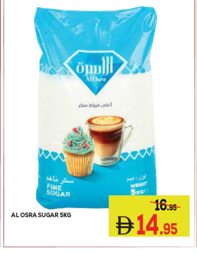 available at كيرالا هايبرماركت in الإمارات العربية المتحدة , الامارات - رَأْس ٱلْخَيْمَة