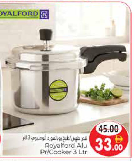 available at هايبر ماركت باسونز in الإمارات العربية المتحدة , الامارات - ٱلْعَيْن‎