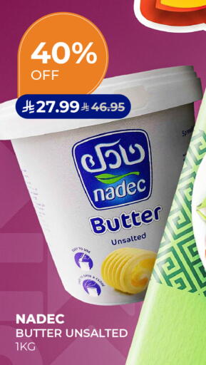 available at Carrefour in KSA, Saudi Arabia, Saudi - Jeddah