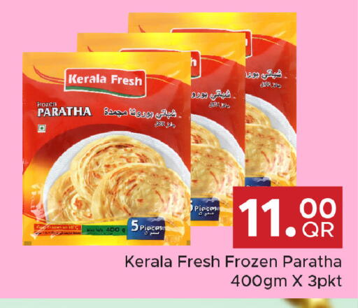 available at Family Food Centre in Qatar - Umm Salal