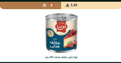 available at Qout Market in KSA, Saudi Arabia, Saudi - Ta'if