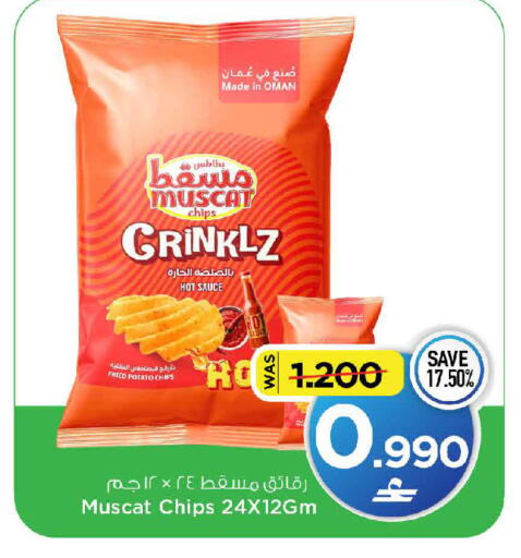 Potato available at MARK & SAVE in Oman - Muscat