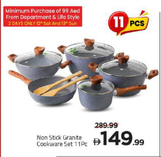available at مارك & سيف in الإمارات العربية المتحدة , الامارات - دبي