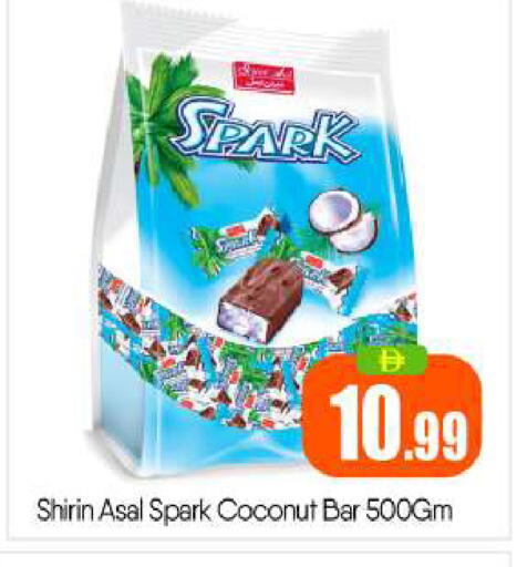 Coconut available at بيج مارت in الإمارات العربية المتحدة , الامارات - أبو ظبي