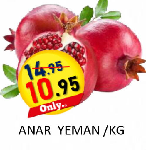 available at ROYAL GULF HYPERMARKET LLC in UAE - Abu Dhabi