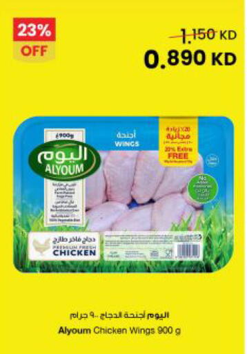 available at The Sultan Center in Kuwait - Jahra Governorate