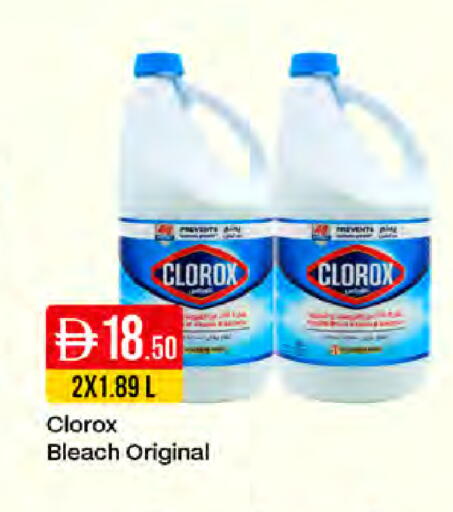 available at West Zone Supermarket in UAE - Dubai