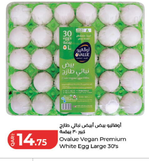 available at LuLu Hypermarket in Qatar - Al Rayyan