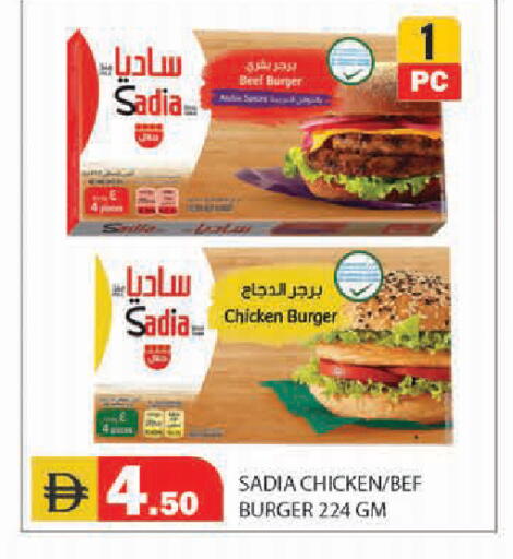available at Baniyas Spike  in UAE - Ras al Khaimah