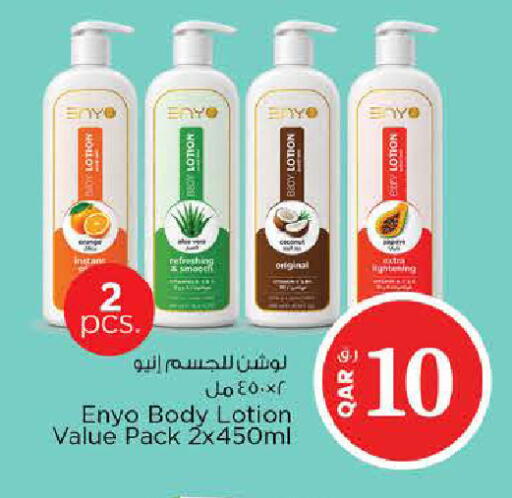 available at Nesto in Qatar - Al Shamal