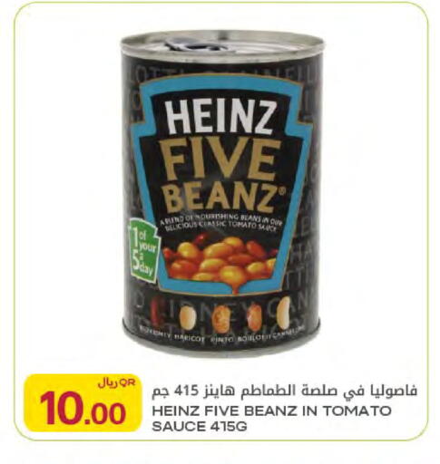 Tomato available at شركة الميرة للمواد الاستهلاكية in قطر - الخور