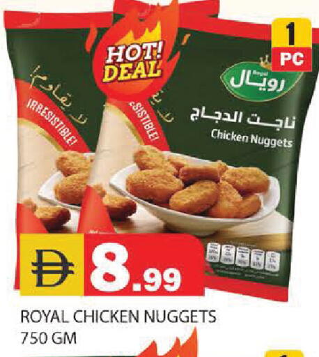 available at Baniyas Spike  in UAE - Ras al Khaimah