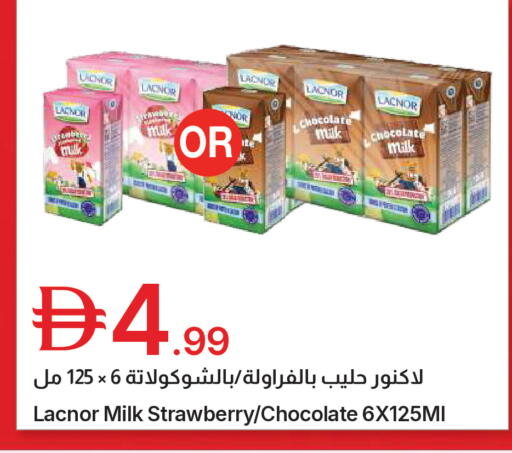 Strawberry available at Emirates Co-Operative Society in UAE - Dubai