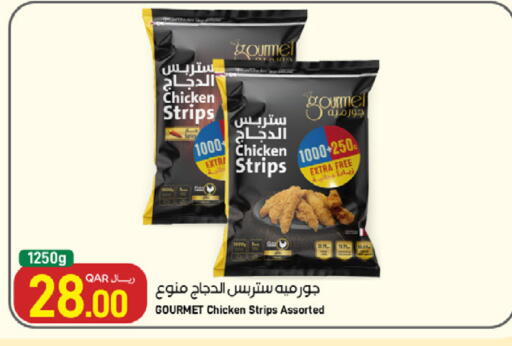 available at ســبــار in قطر - الريان