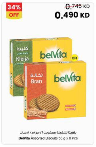 available at The Sultan Center in Kuwait - Jahra Governorate