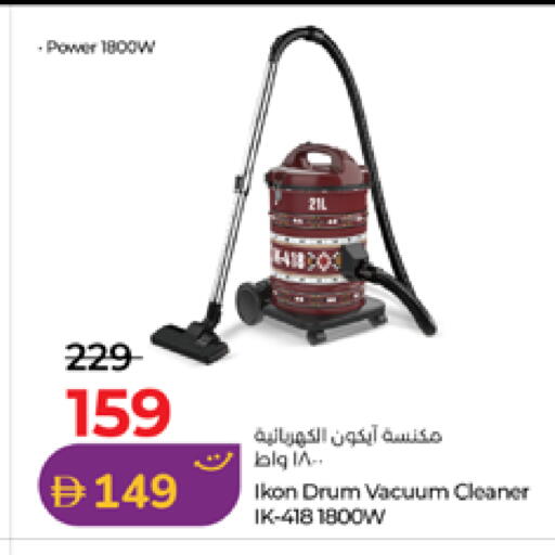 available at لولو هايبرماركت in الإمارات العربية المتحدة , الامارات - أبو ظبي