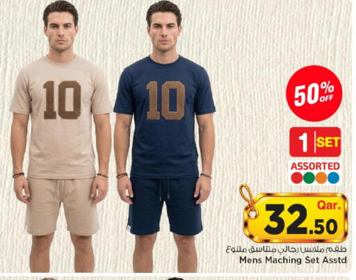 available at Mark & Save  in Qatar - Al Shamal