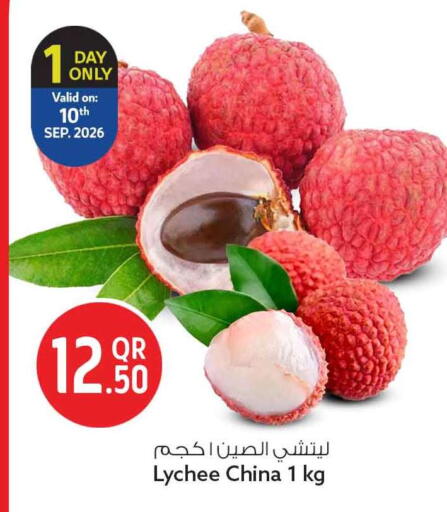 Lychee from China available at سفاري هايبر ماركت in قطر - الوكرة