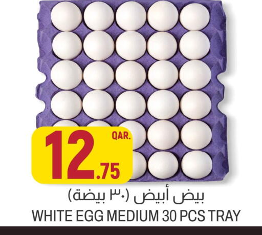 available at Aswaq Al Malaki Fresh in Qatar - Al Rayyan
