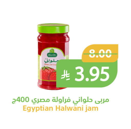 Strawberry available at Qateba Markets in KSA, Saudi Arabia, Saudi - Buraidah