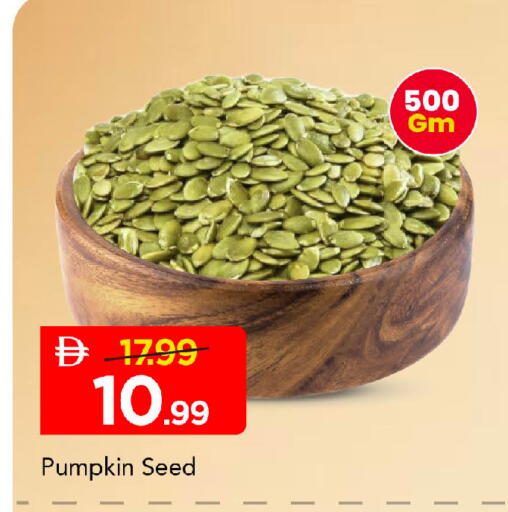 Pumpkin available at Mark & Save in UAE - Abu Dhabi