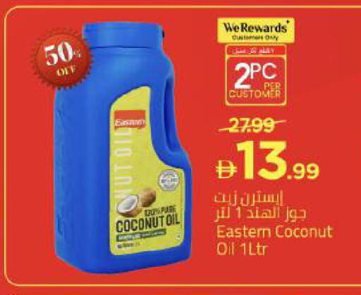 Coconut available at مارك & سيف in الإمارات العربية المتحدة , الامارات - دبي