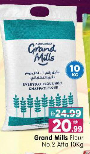 available at Al Madina Hypermarket in UAE - Abu Dhabi