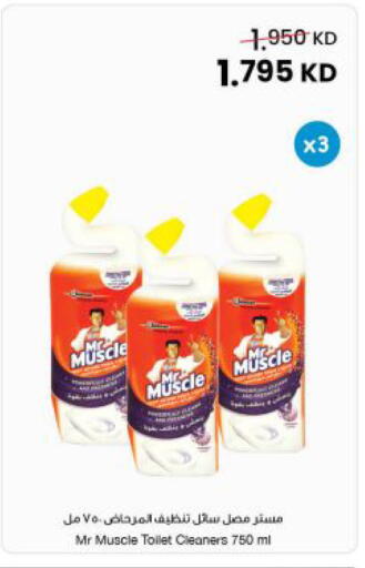 available at The Sultan Center in Kuwait - Jahra Governorate