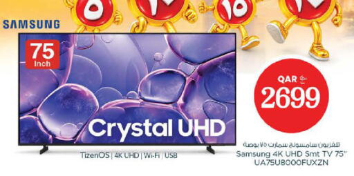 available at Nesto in Qatar - Al Shamal