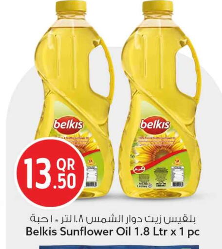 available at سفاري هايبر ماركت in قطر - الشمال