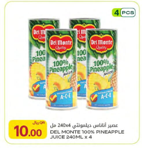 Pineapple available at شركة الميرة للمواد الاستهلاكية in قطر - الخور