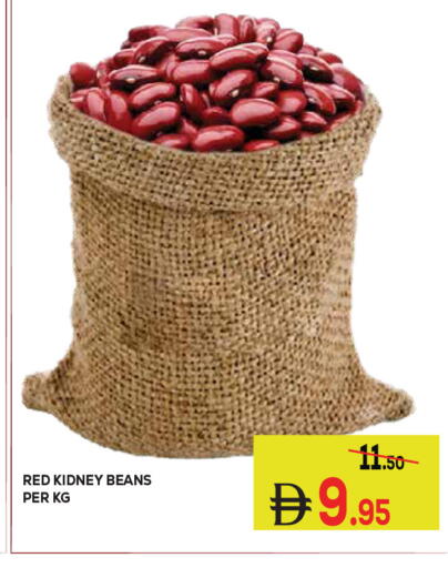 available at كيرالا هايبرماركت in الإمارات العربية المتحدة , الامارات - رَأْس ٱلْخَيْمَة