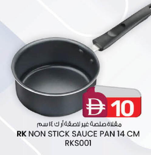 available at صفا اكسبريس سوبرماركت in الإمارات العربية المتحدة , الامارات - أبو ظبي