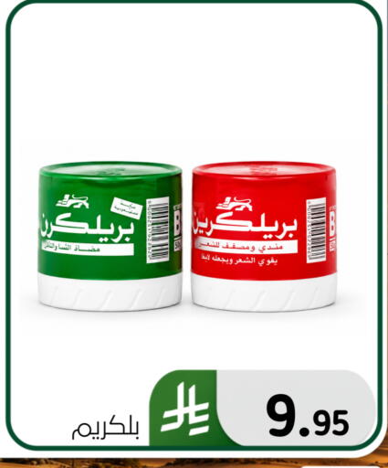 available at Al Hussain Top Up in KSA, Saudi Arabia, Saudi - Dammam