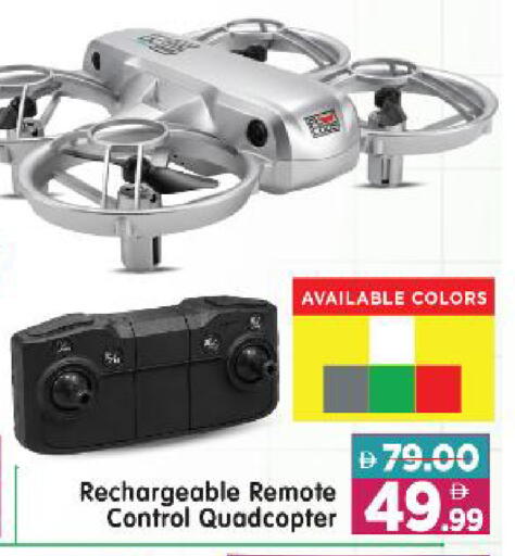 available at Al Madina Hypermarket in UAE - Abu Dhabi
