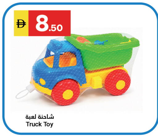 available at جراند الإمارات للتسوق in الإمارات العربية المتحدة , الامارات - أبو ظبي