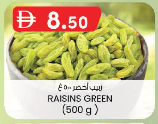 available at ك. الم. للتجارة in الإمارات العربية المتحدة , الامارات - دبي