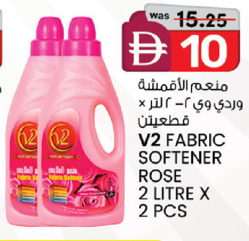 available at صفا هايبر in الإمارات العربية المتحدة , الامارات - ٱلْعَيْن‎
