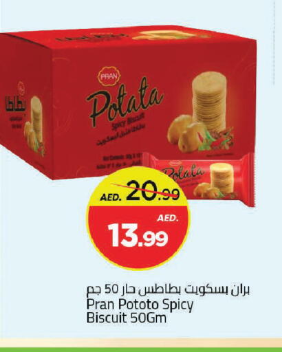 available at مارك & سيف in الإمارات العربية المتحدة , الامارات - دبي