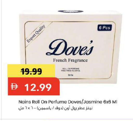 available at Mark & Save in UAE - Abu Dhabi