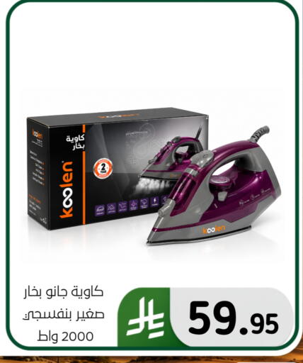 available at Al Hussain Top Up in KSA, Saudi Arabia, Saudi - Dammam