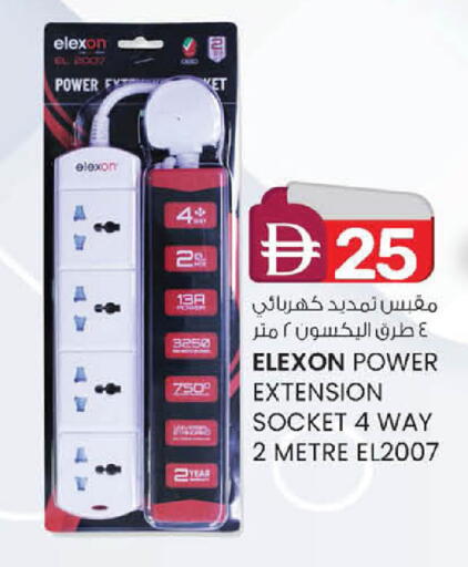 available at صفا اكسبريس سوبرماركت in الإمارات العربية المتحدة , الامارات - أبو ظبي