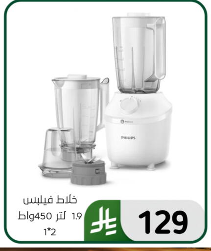 available at الحسين توب أب in مملكة العربية السعودية, السعودية, سعودية - المنطقة الشرقية