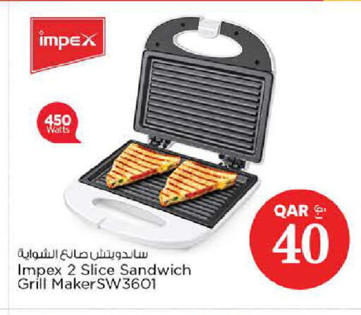 available at Nesto in Qatar - Al Shamal