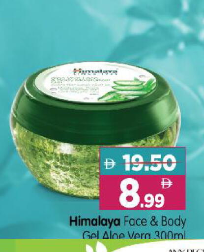 available at Al Madina Hypermarket in UAE - Abu Dhabi