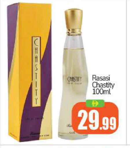 available at بيج مارت in الإمارات العربية المتحدة , الامارات - أبو ظبي