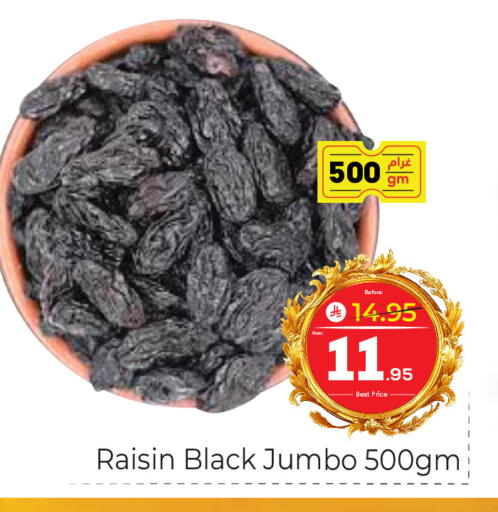 available at Makkah Hypermarket in KSA, Saudi Arabia, Saudi - Jeddah